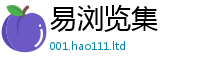 2025新门正版免费资本既2025新澳内部爆料最新消息